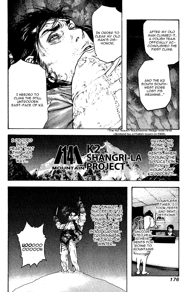 Read The Climber Manga Online