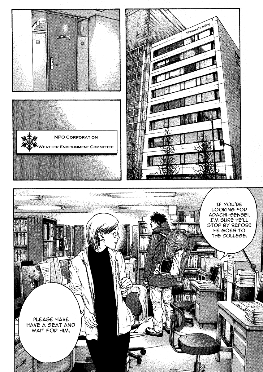 Read The Climber Manga Online