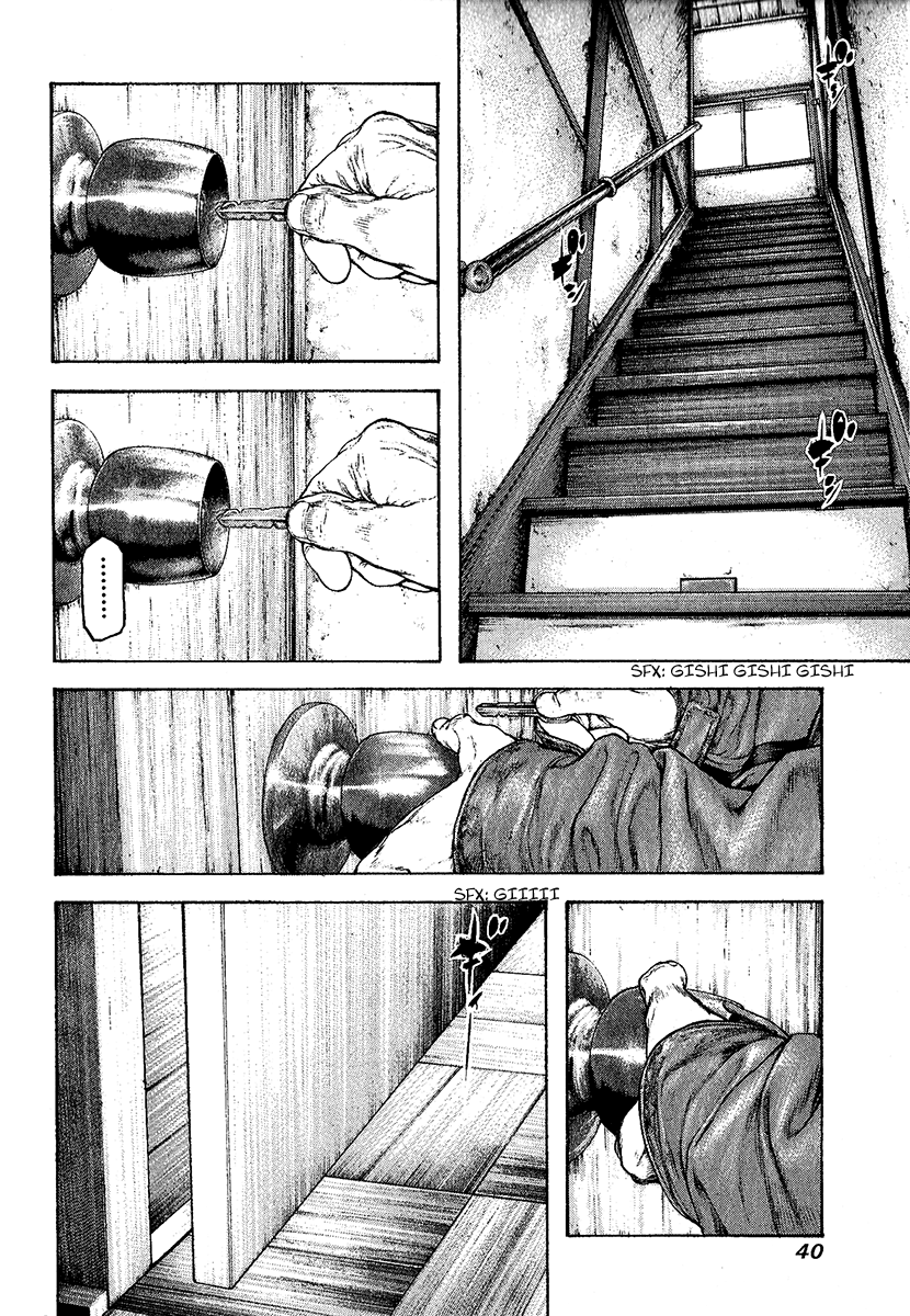 Read The Climber Manga Online