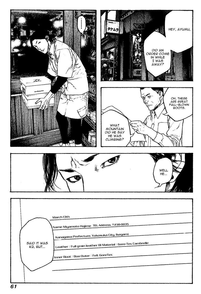 Read The Climber Manga Online