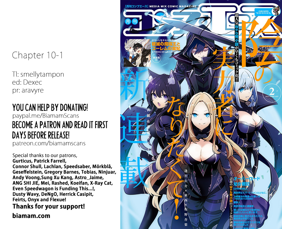 Read The Eminence in Shadow Manga Online