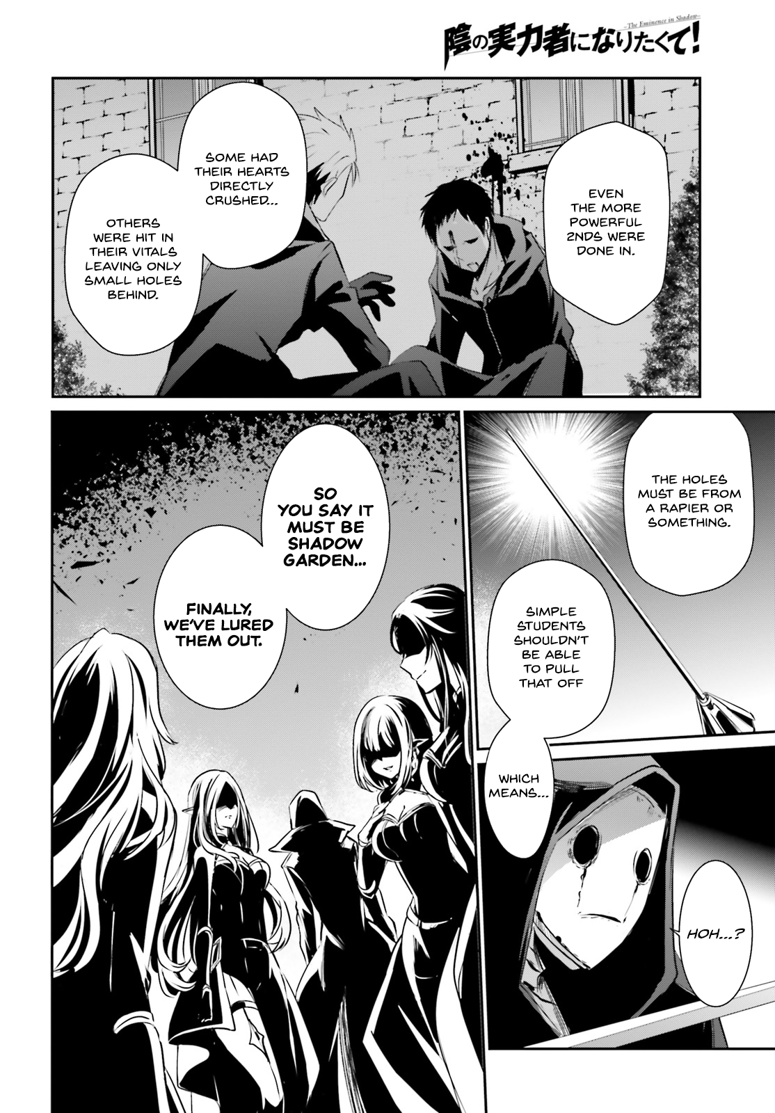 Read The Eminence in Shadow Manga Online
