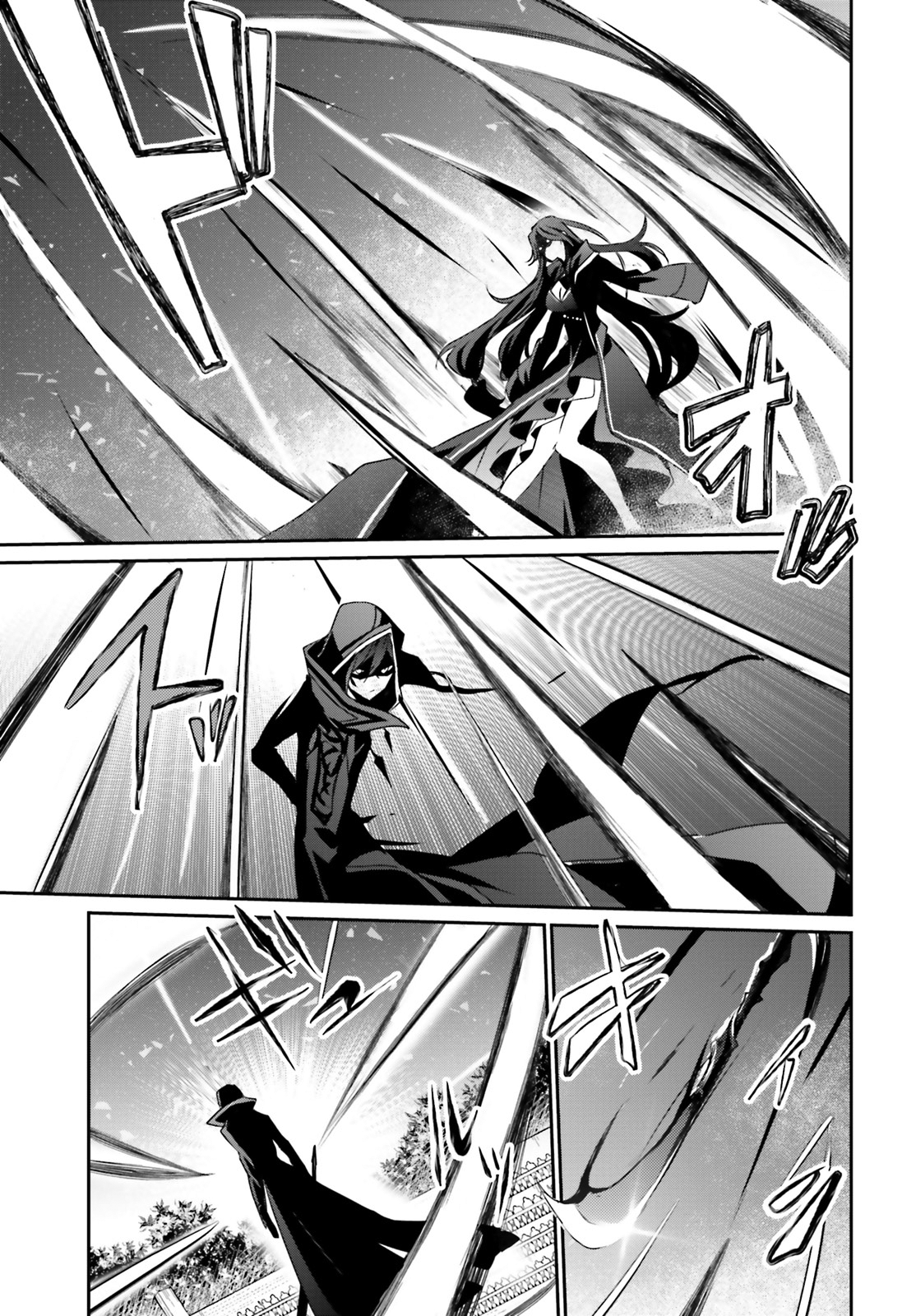 Read The Eminence in Shadow Manga Online