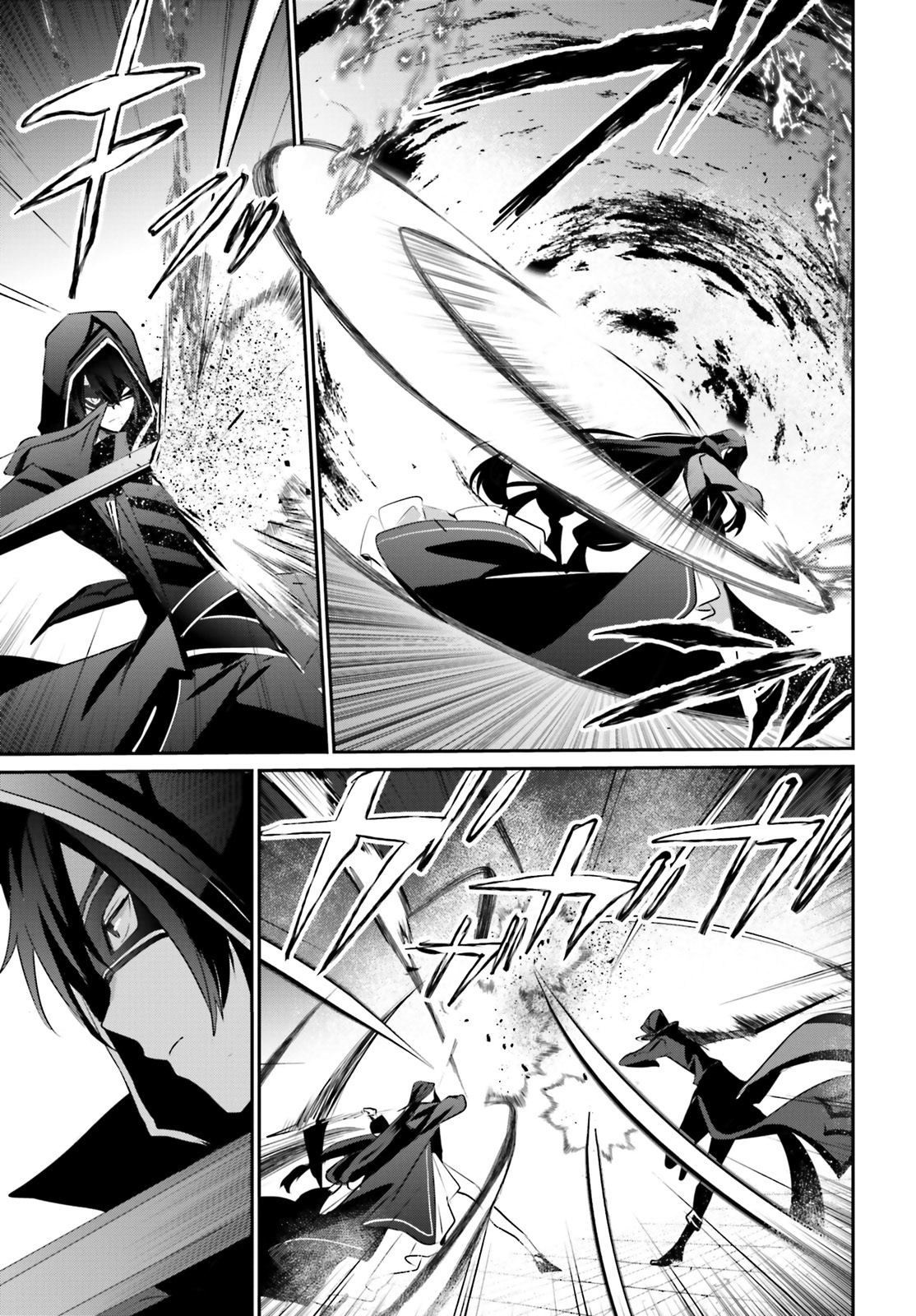 Read The Eminence in Shadow Manga Online