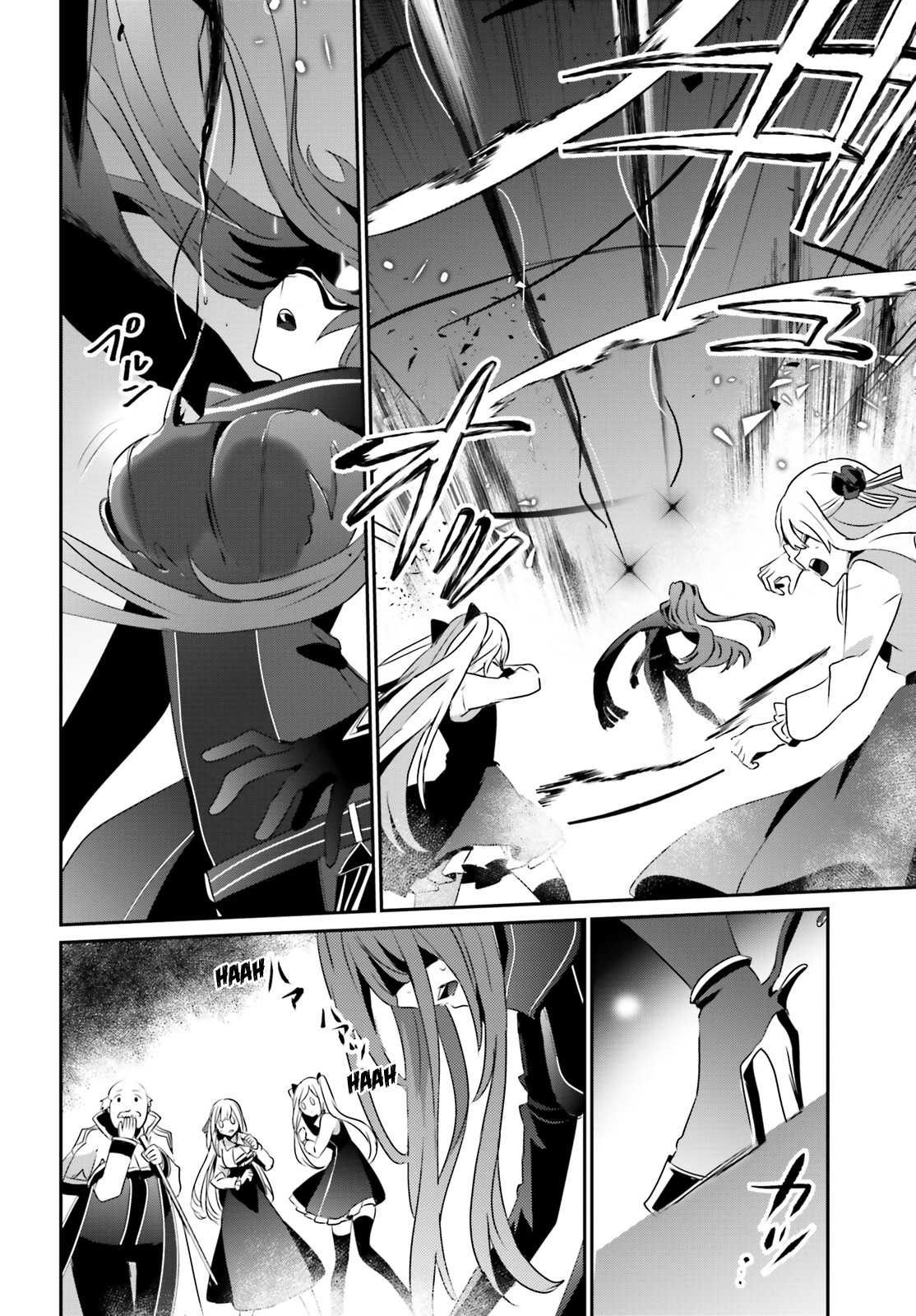 Read The Eminence in Shadow Manga Online