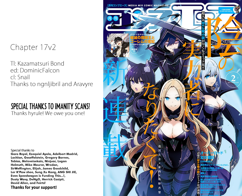 Read The Eminence in Shadow Manga Online
