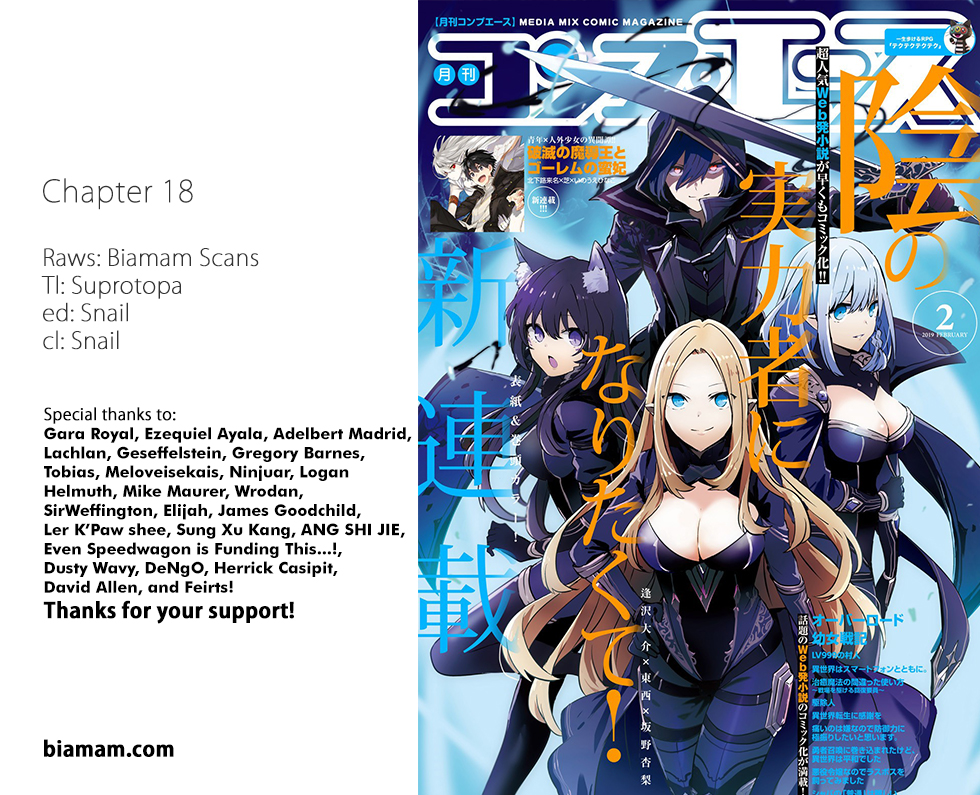 Read The Eminence in Shadow Manga Online