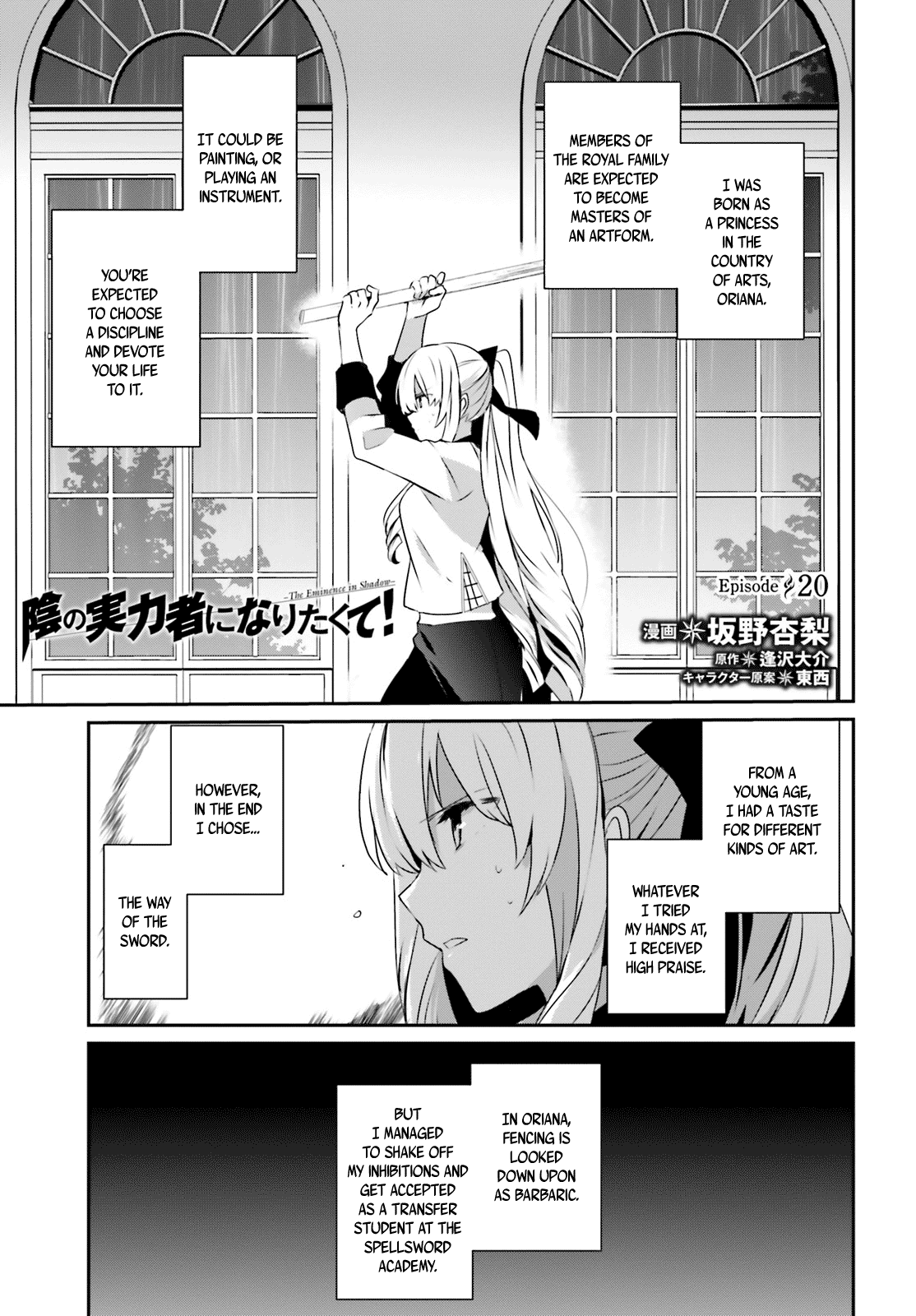 Read The Eminence in Shadow Manga Online