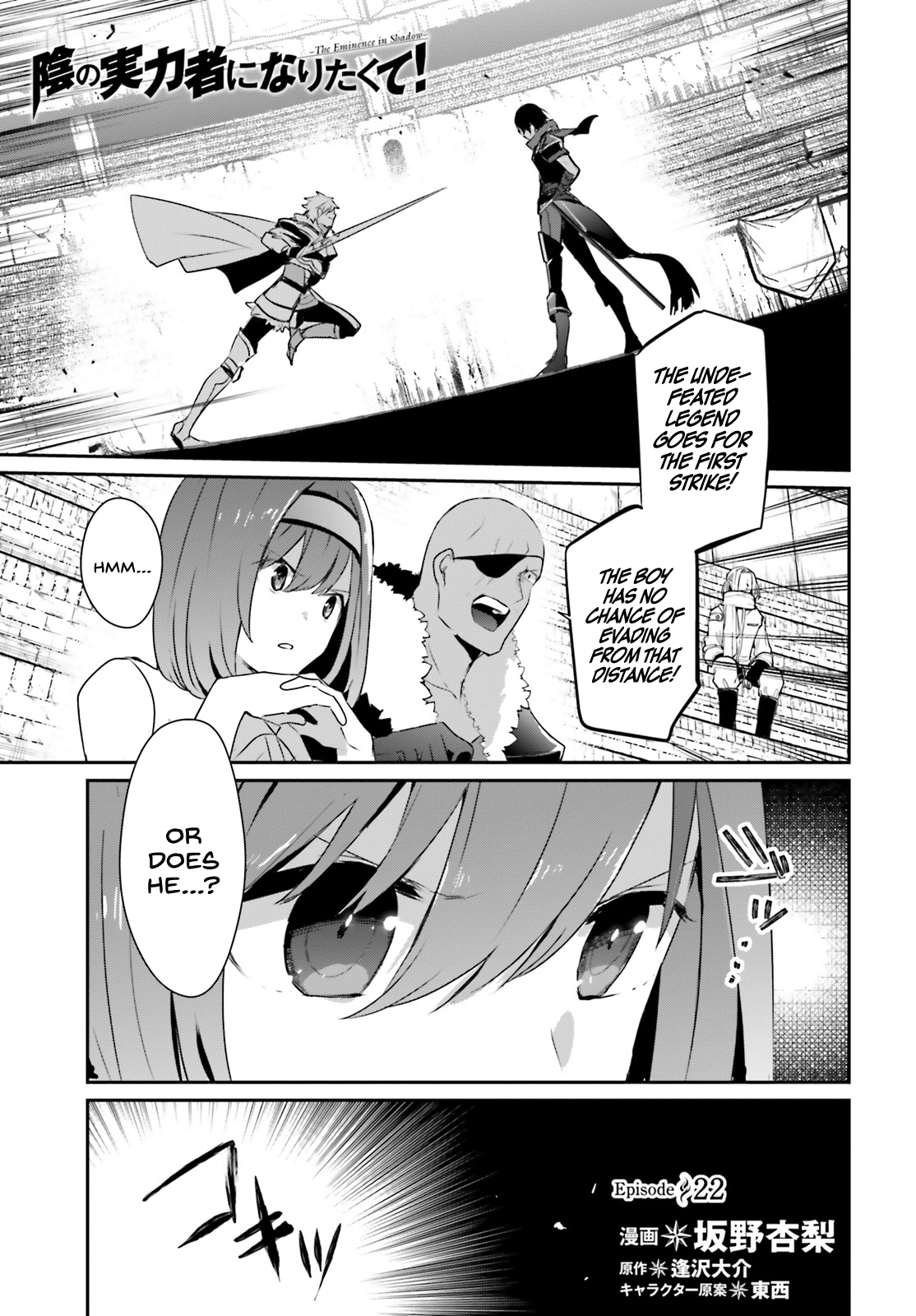 Read The Eminence in Shadow Manga Online