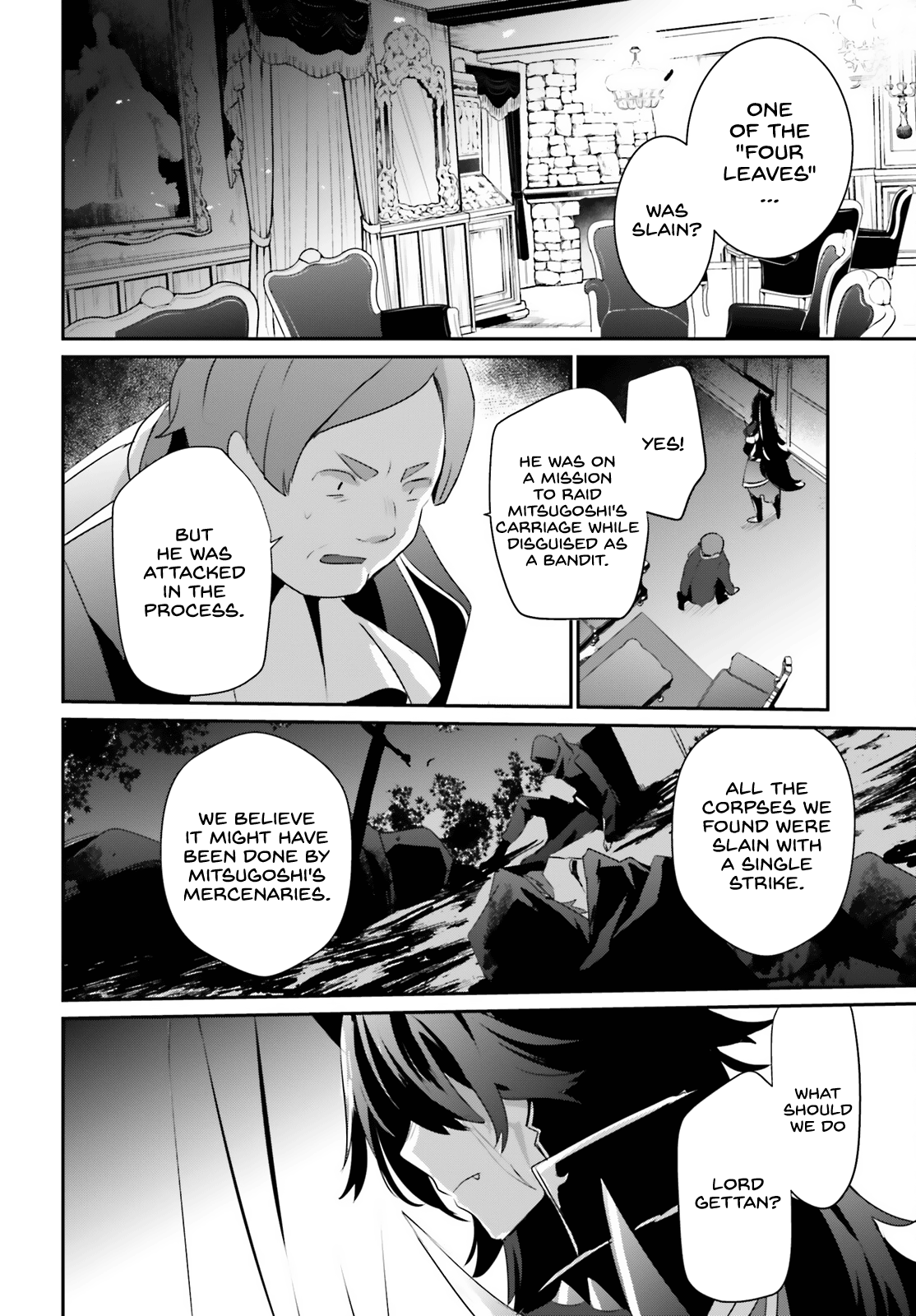 Read The Eminence in Shadow Manga Online