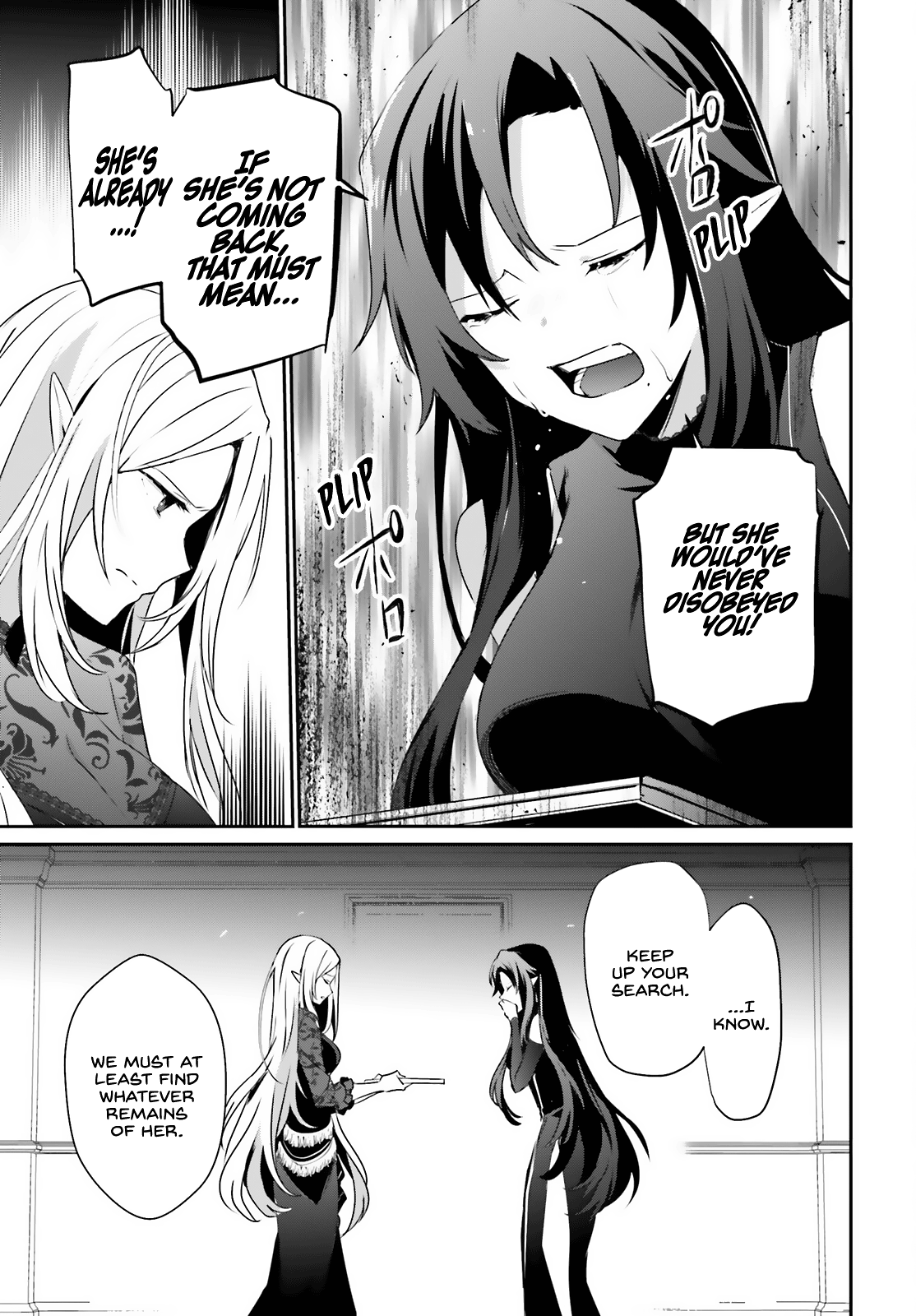 Read The Eminence in Shadow Manga Online