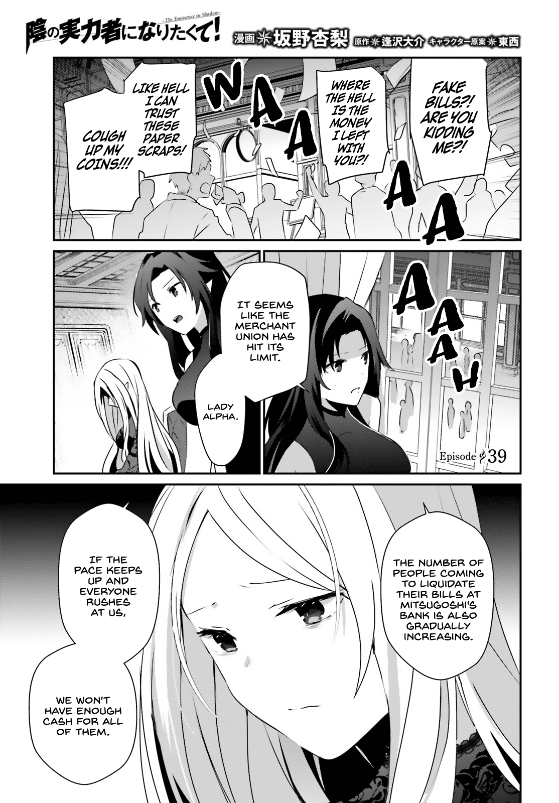 Read The Eminence in Shadow Manga Online