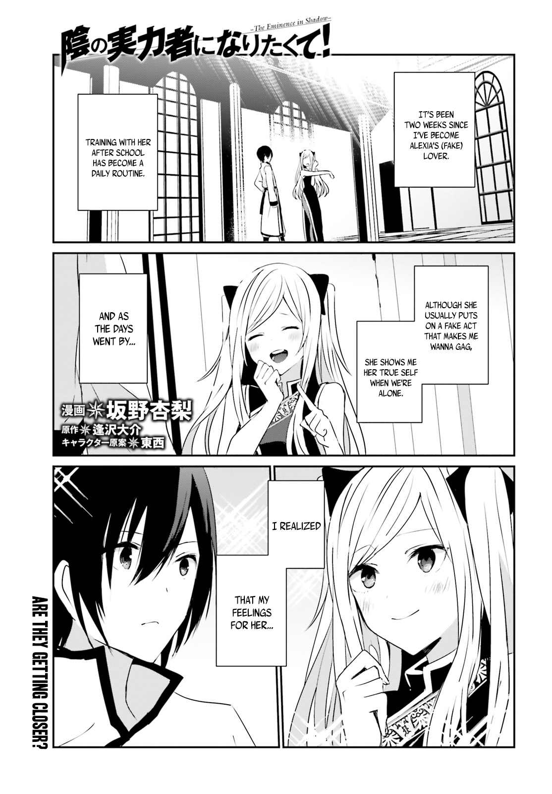 Read The Eminence in Shadow Manga Online