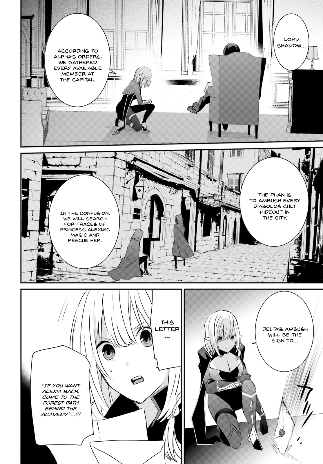 Read The Eminence in Shadow Manga Online