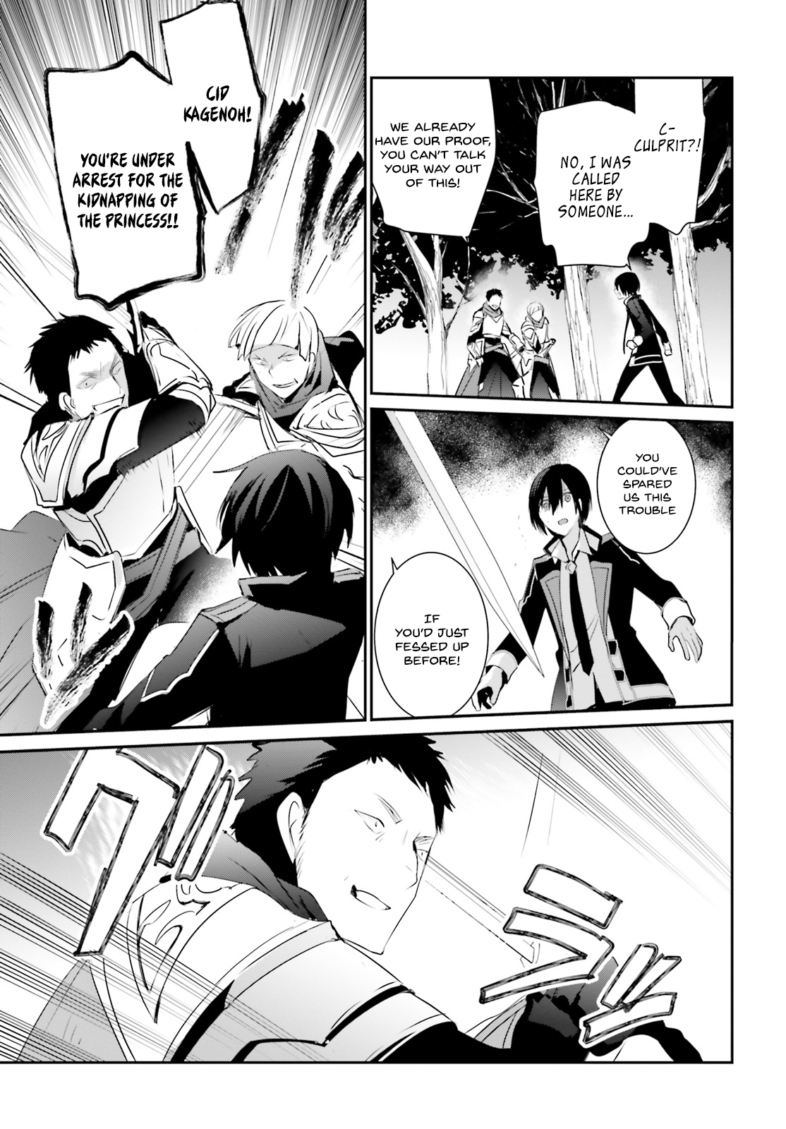 Read The Eminence in Shadow Manga Online