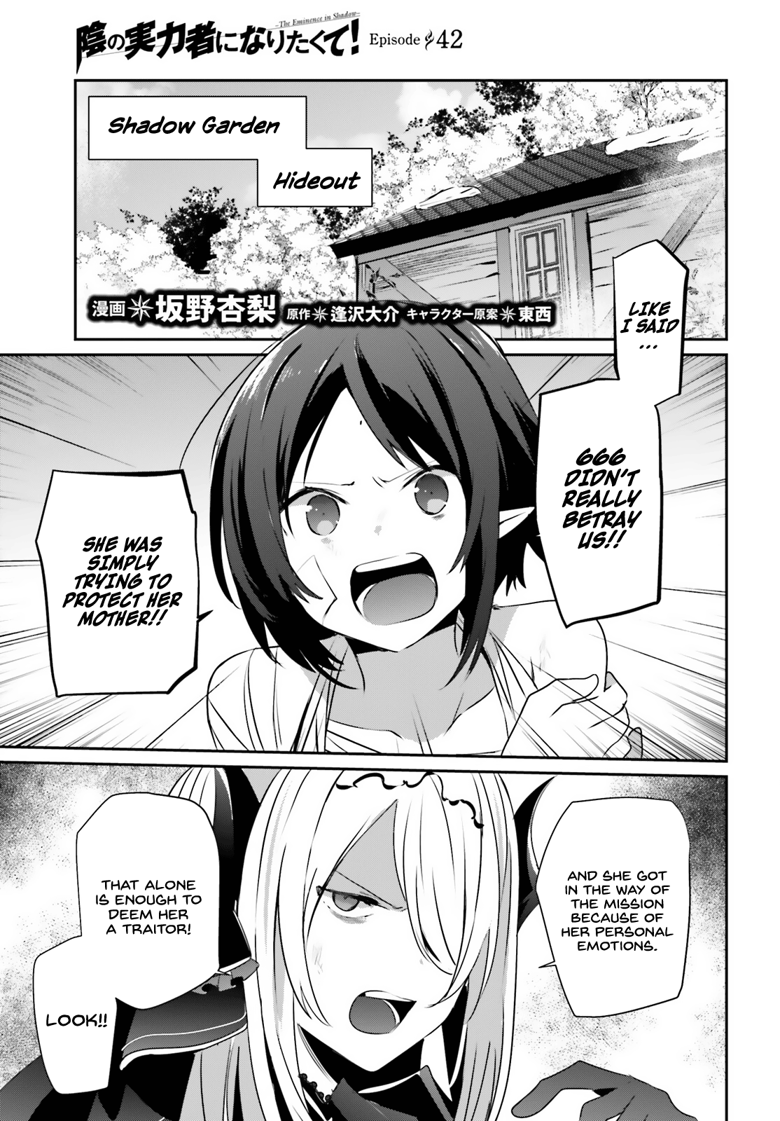 Read The Eminence in Shadow Manga Online