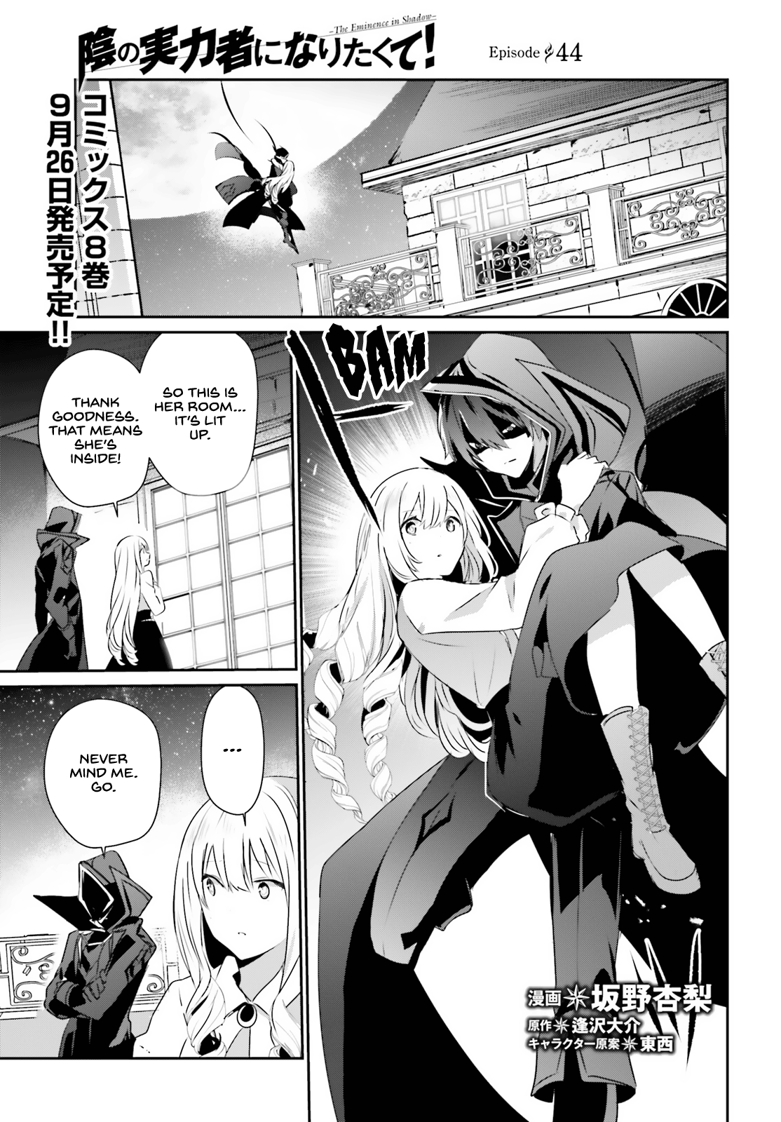 Read The Eminence in Shadow Manga Online