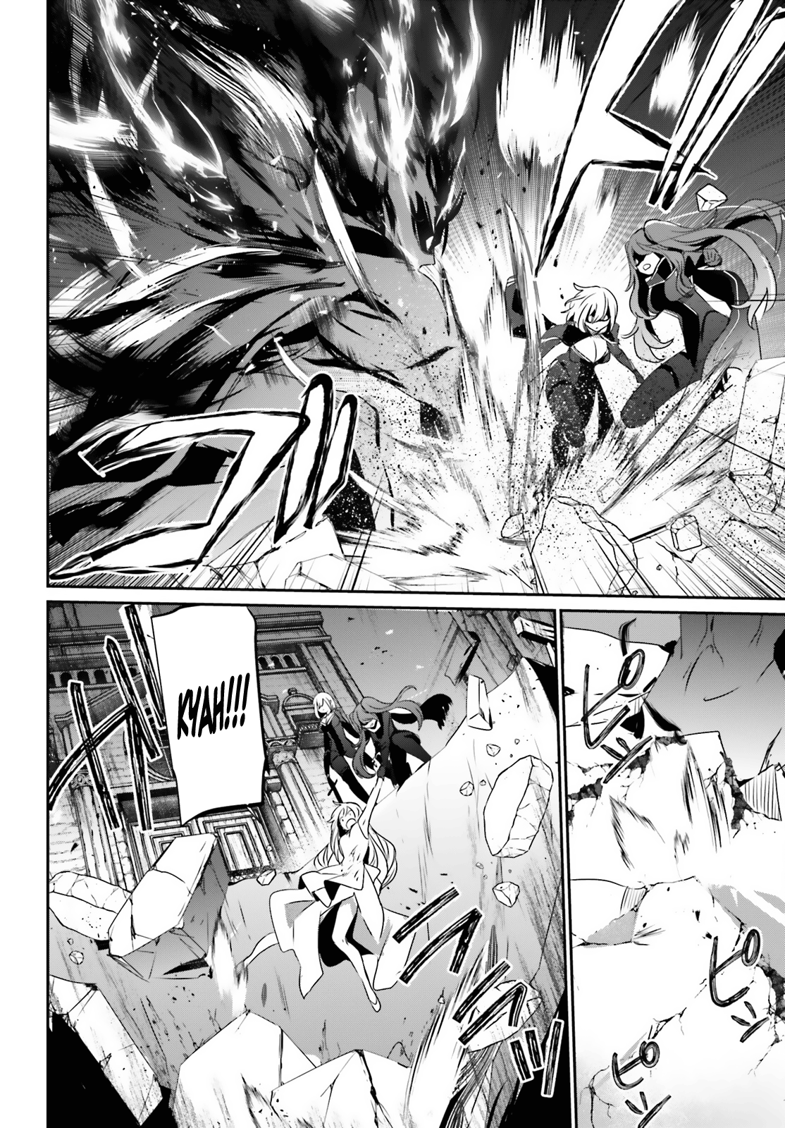 Read The Eminence in Shadow Manga Online