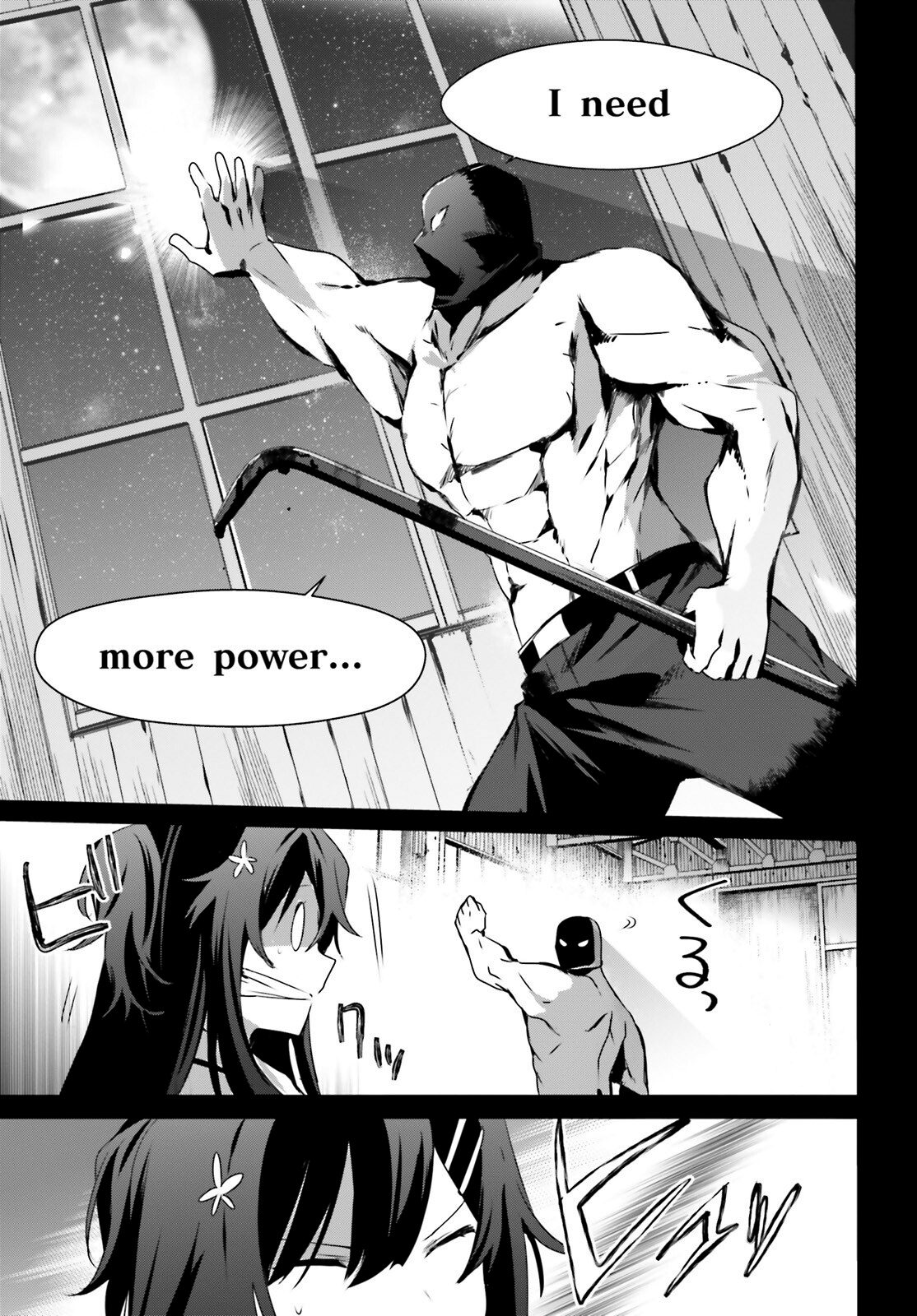 Read The Eminence in Shadow Manga Online