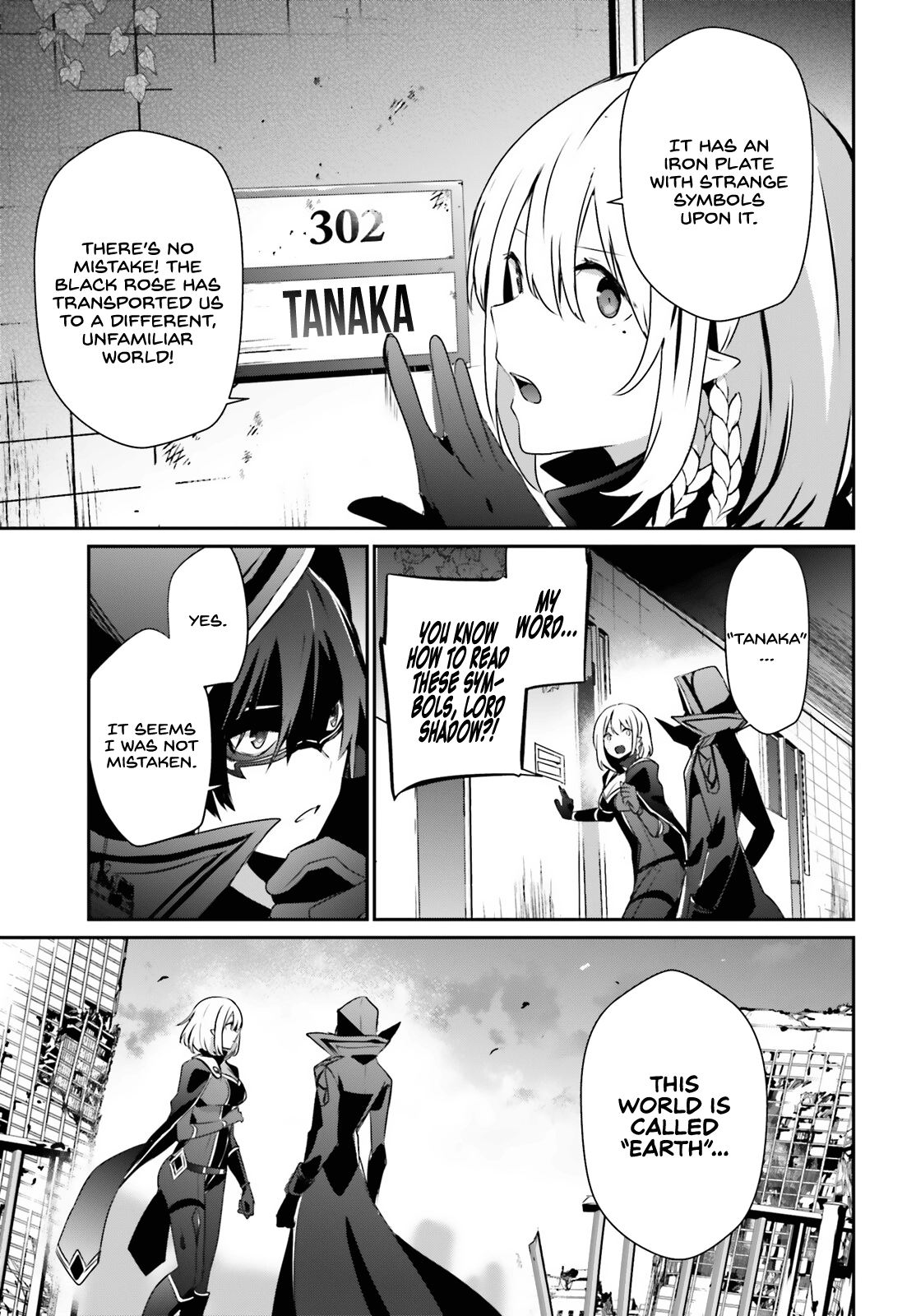 Read The Eminence in Shadow Manga Online