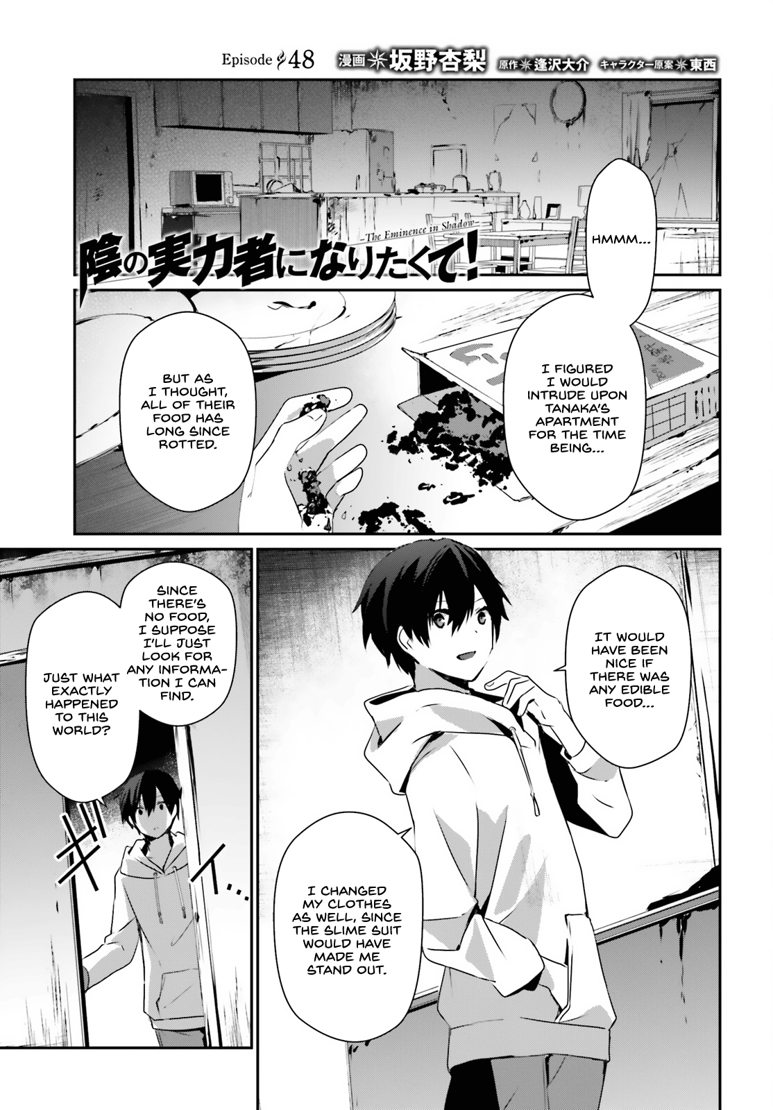 Read The Eminence in Shadow Manga Online