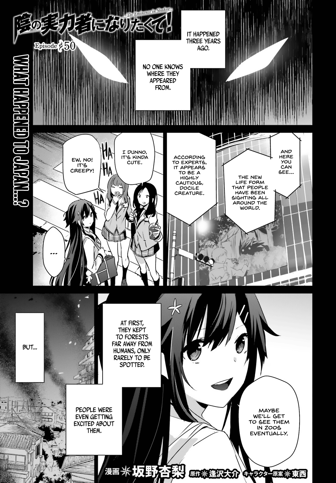 Read The Eminence in Shadow Manga Online