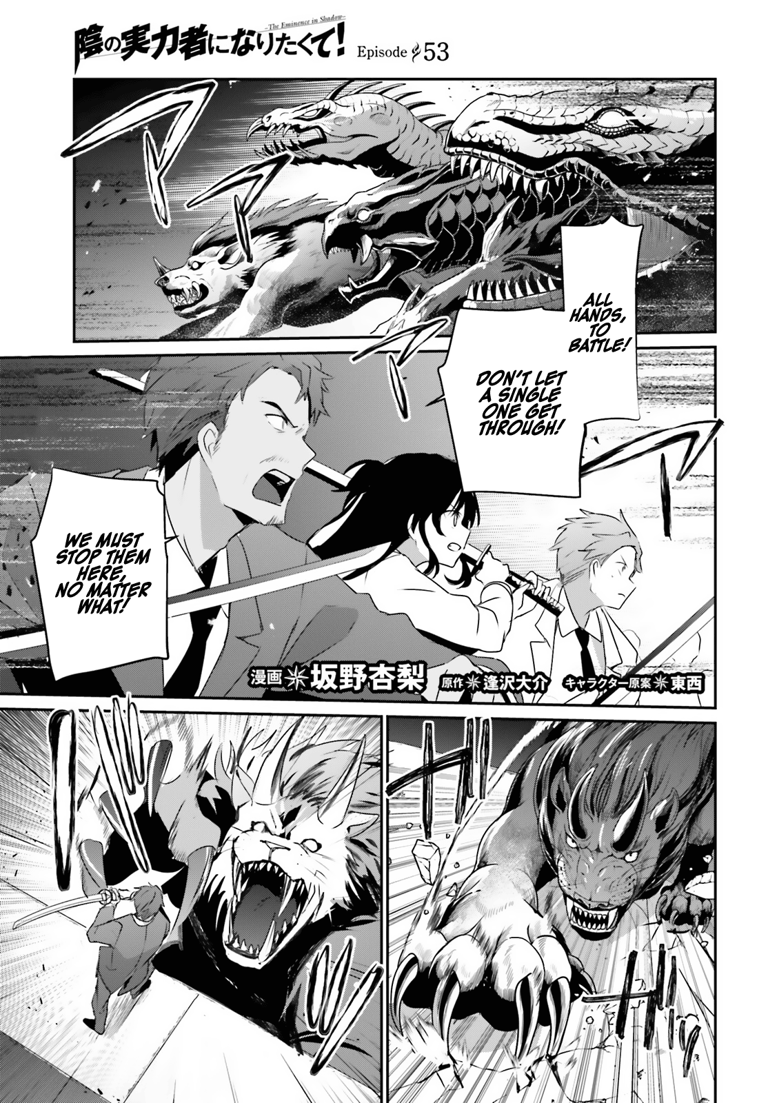 Read The Eminence in Shadow Manga Online