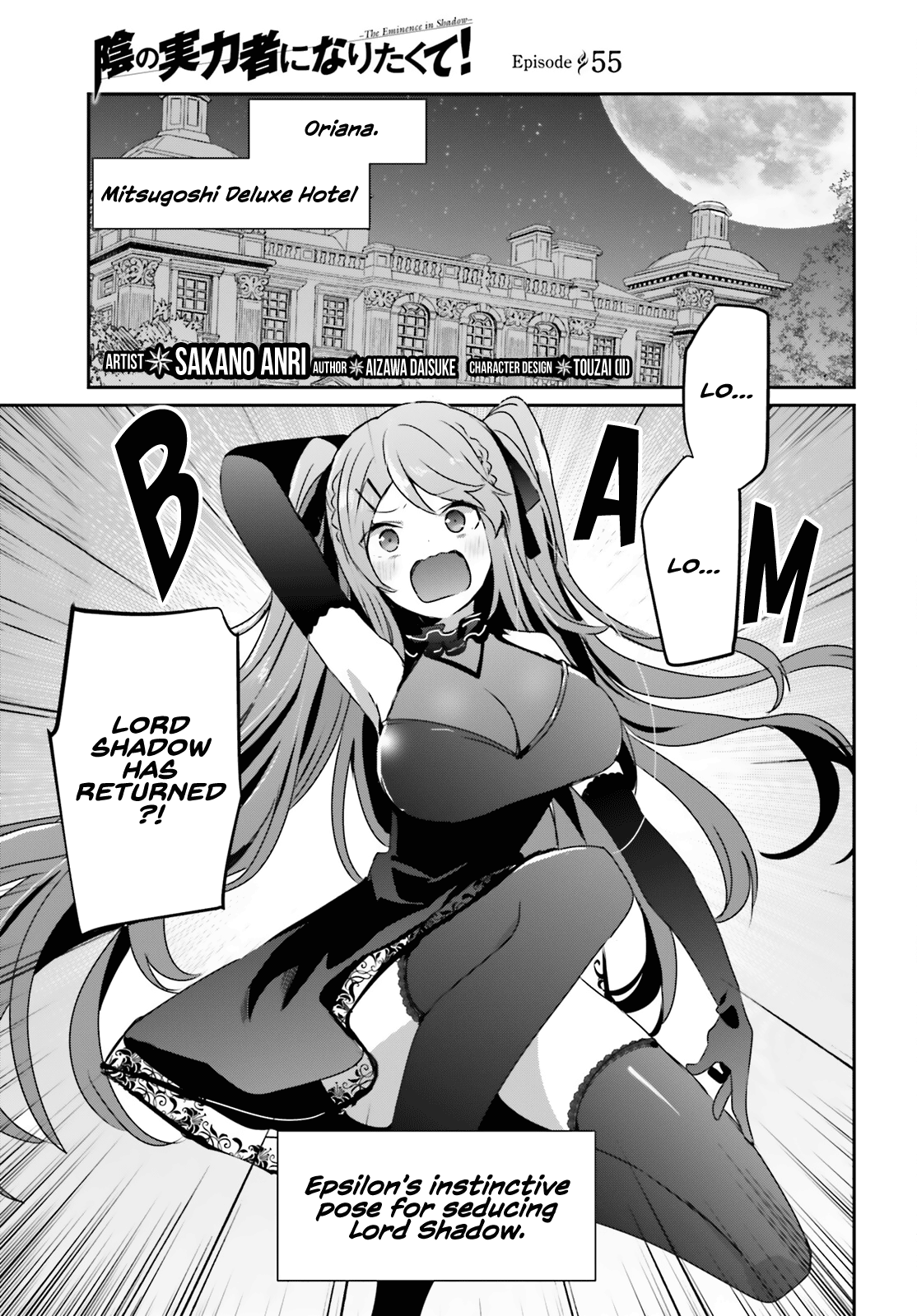 Read The Eminence in Shadow Manga Online
