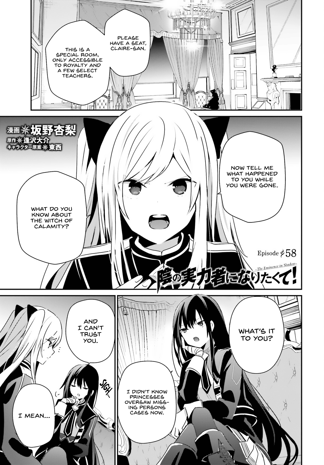 Read The Eminence in Shadow Manga Online