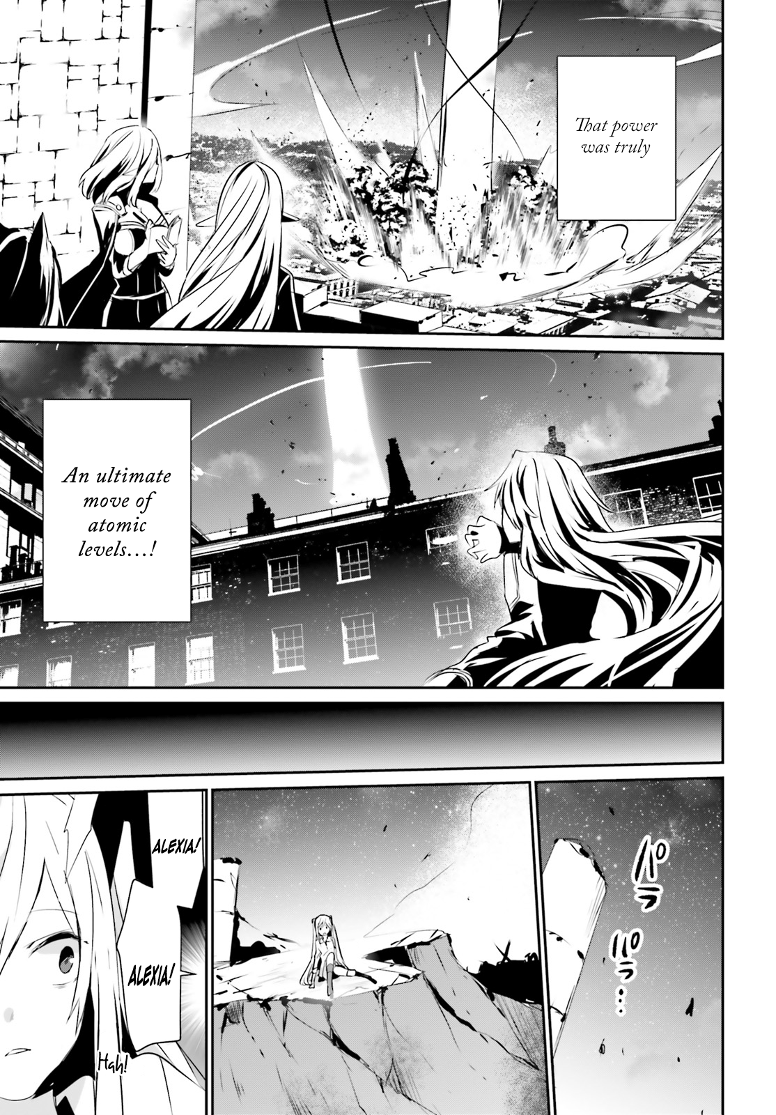 Read The Eminence in Shadow Manga Online