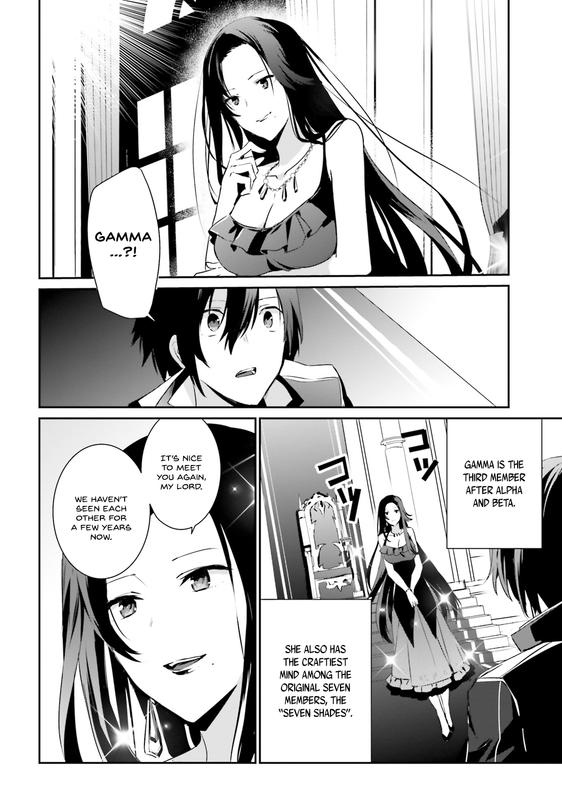 Read The Eminence in Shadow Manga Online