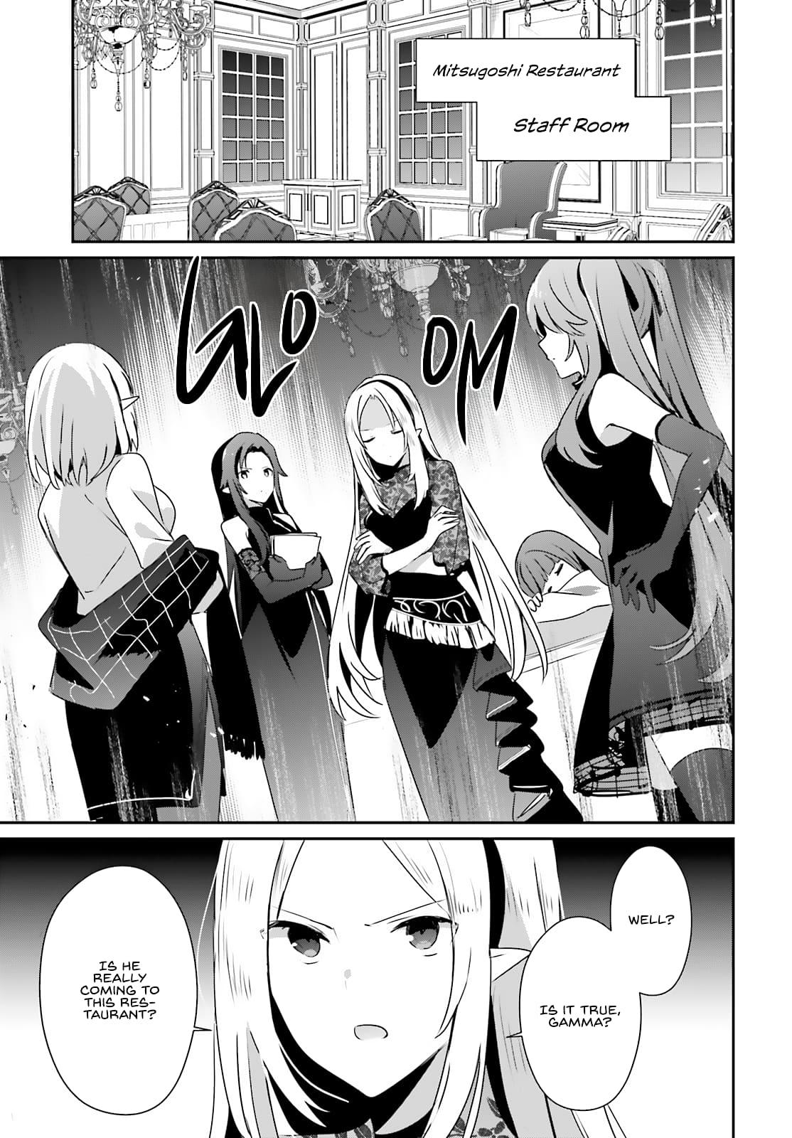 Read The Eminence in Shadow Manga Online