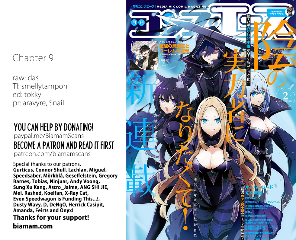 Read The Eminence in Shadow Manga Online