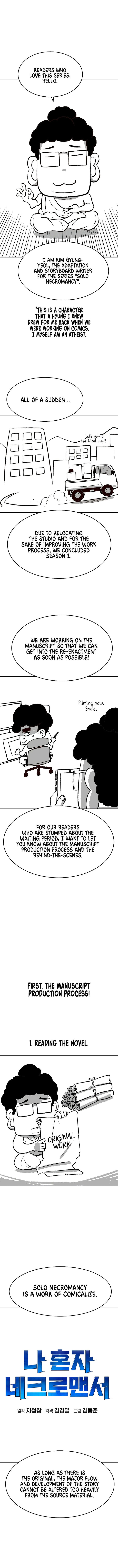 Read The Lone Necromancer Manga Online