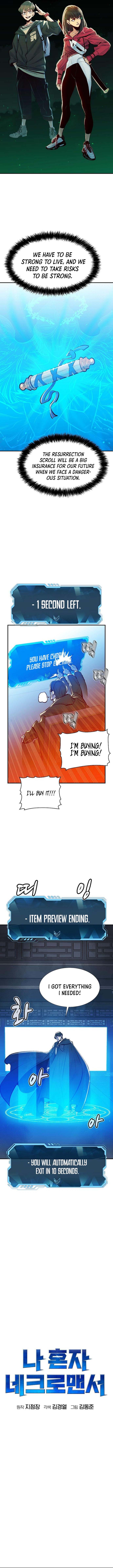 Read The Lone Necromancer Manga Online