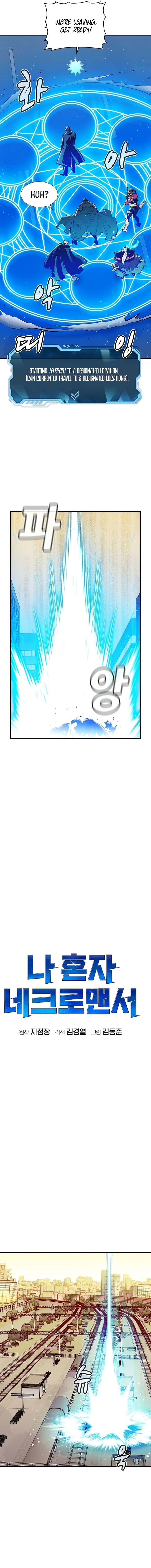 Read The Lone Necromancer Manga Online