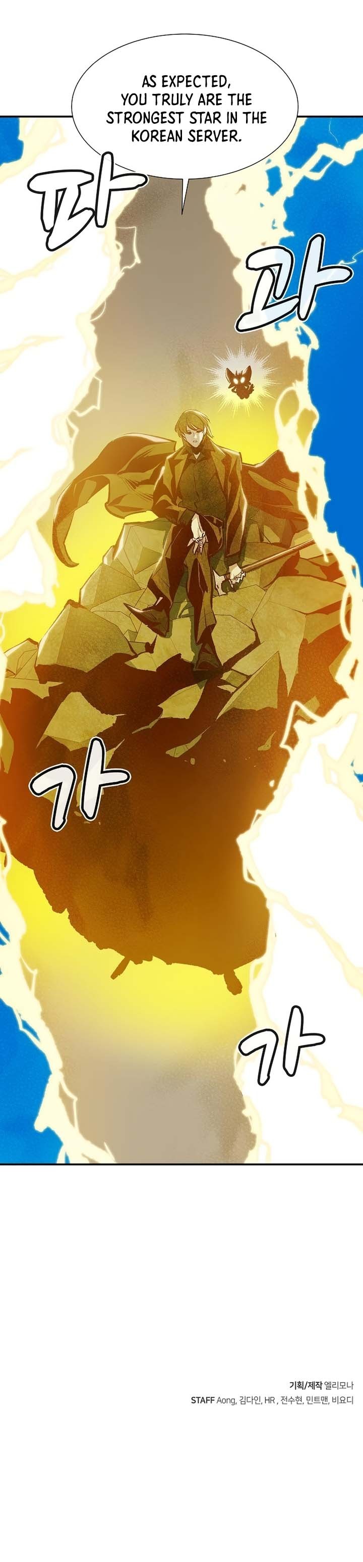 Read The Lone Necromancer Manga Online