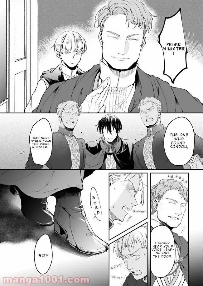 Read The Other World's Books Depend on the Bean Counter Manga Online