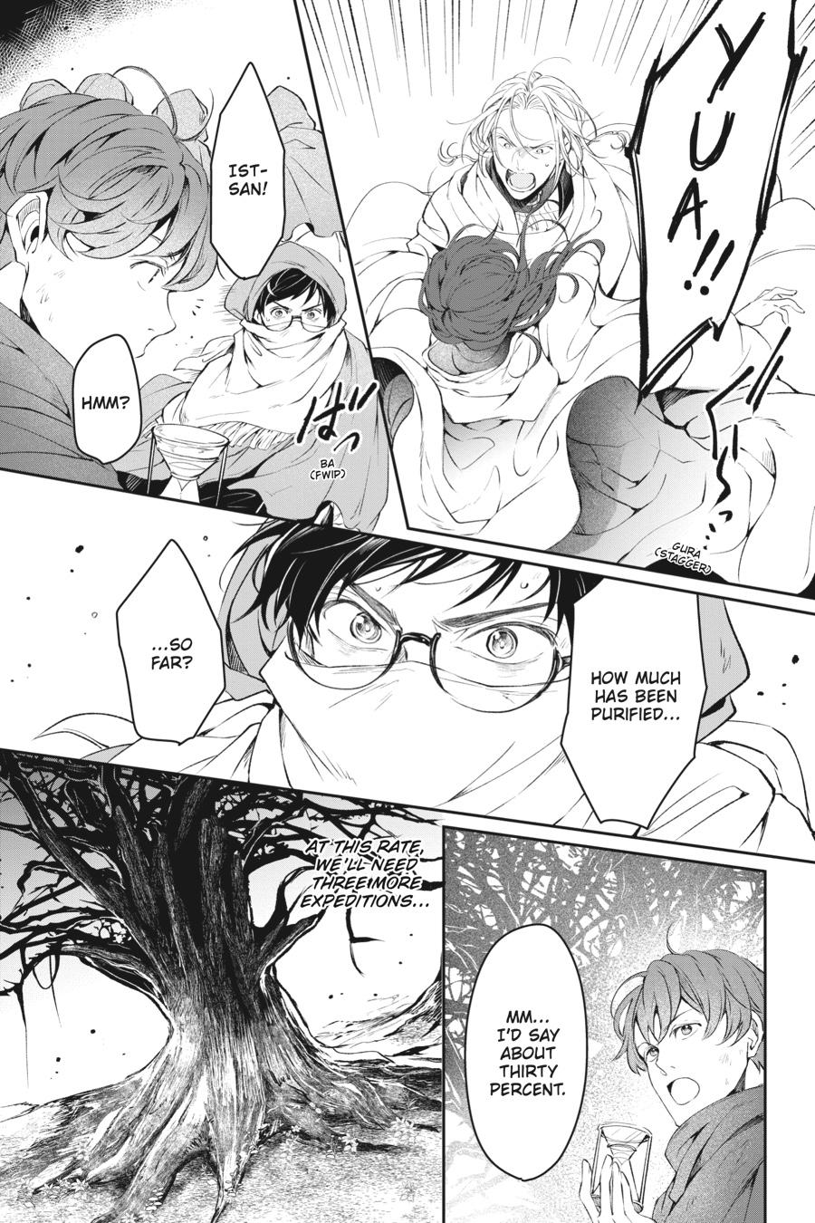 Read The Other World's Books Depend on the Bean Counter Manga Online