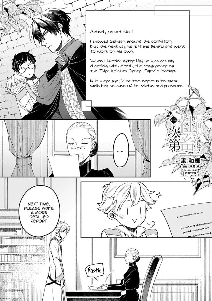 Read The Other World's Books Depend on the Bean Counter Manga Online