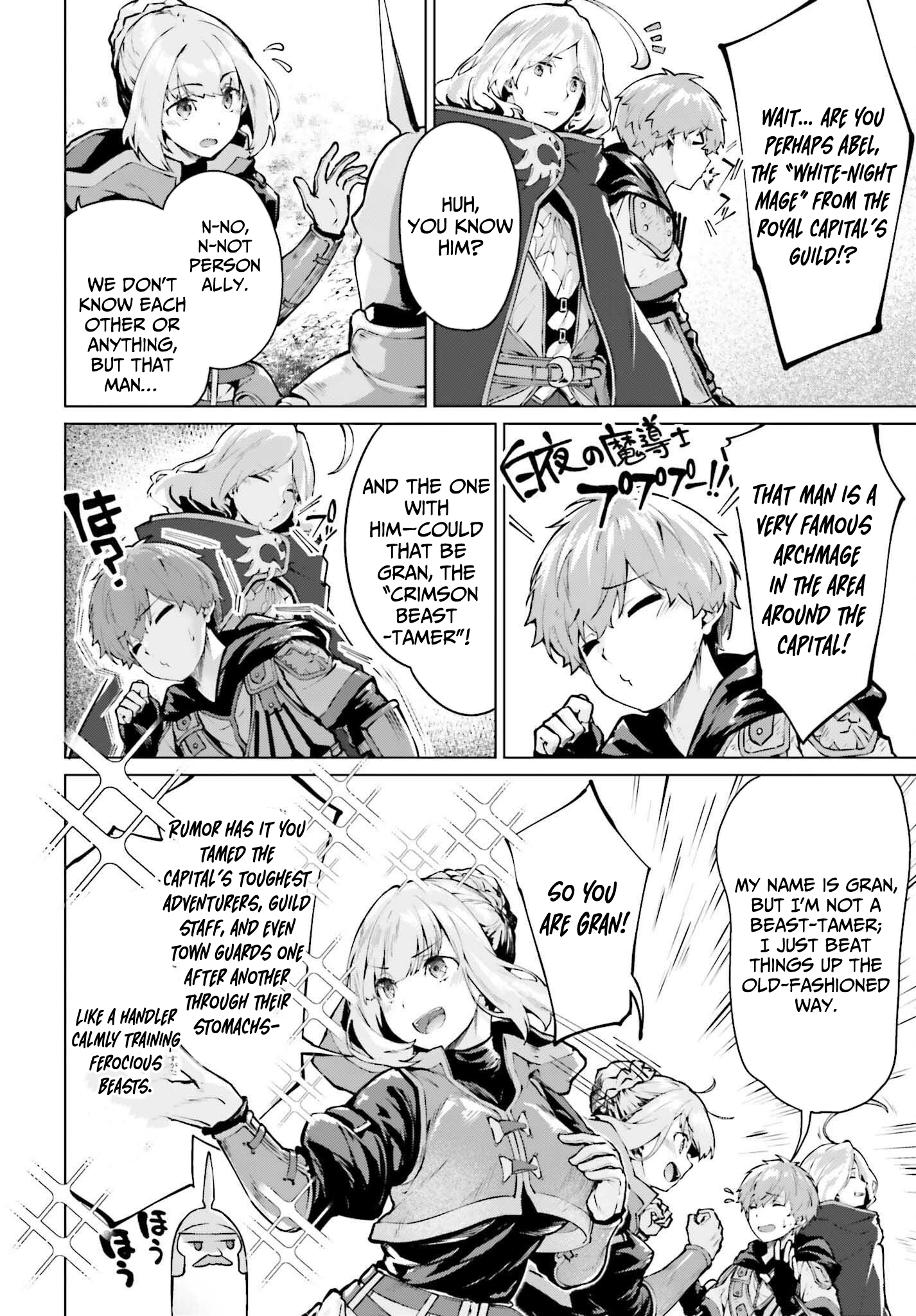 Read The Reincarnated Hero Starts a Slow Frontier Life Manga Online