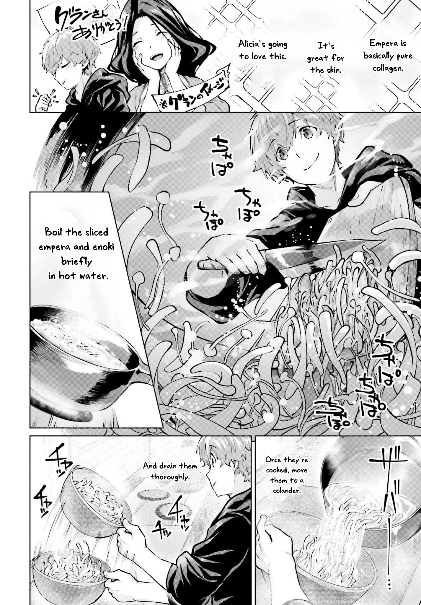 Read The Reincarnated Hero Starts a Slow Frontier Life Manga Online