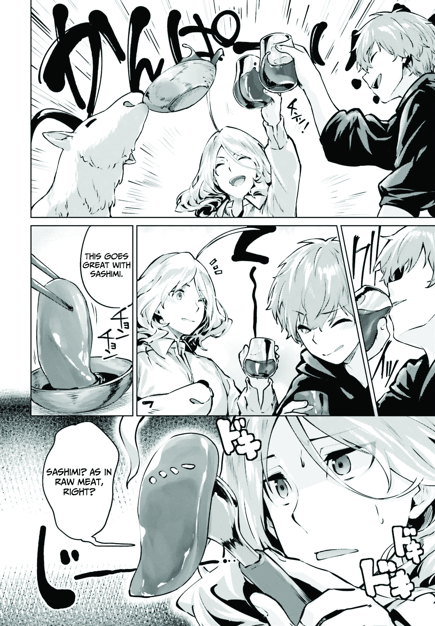 Read The Reincarnated Hero Starts a Slow Frontier Life Manga Online