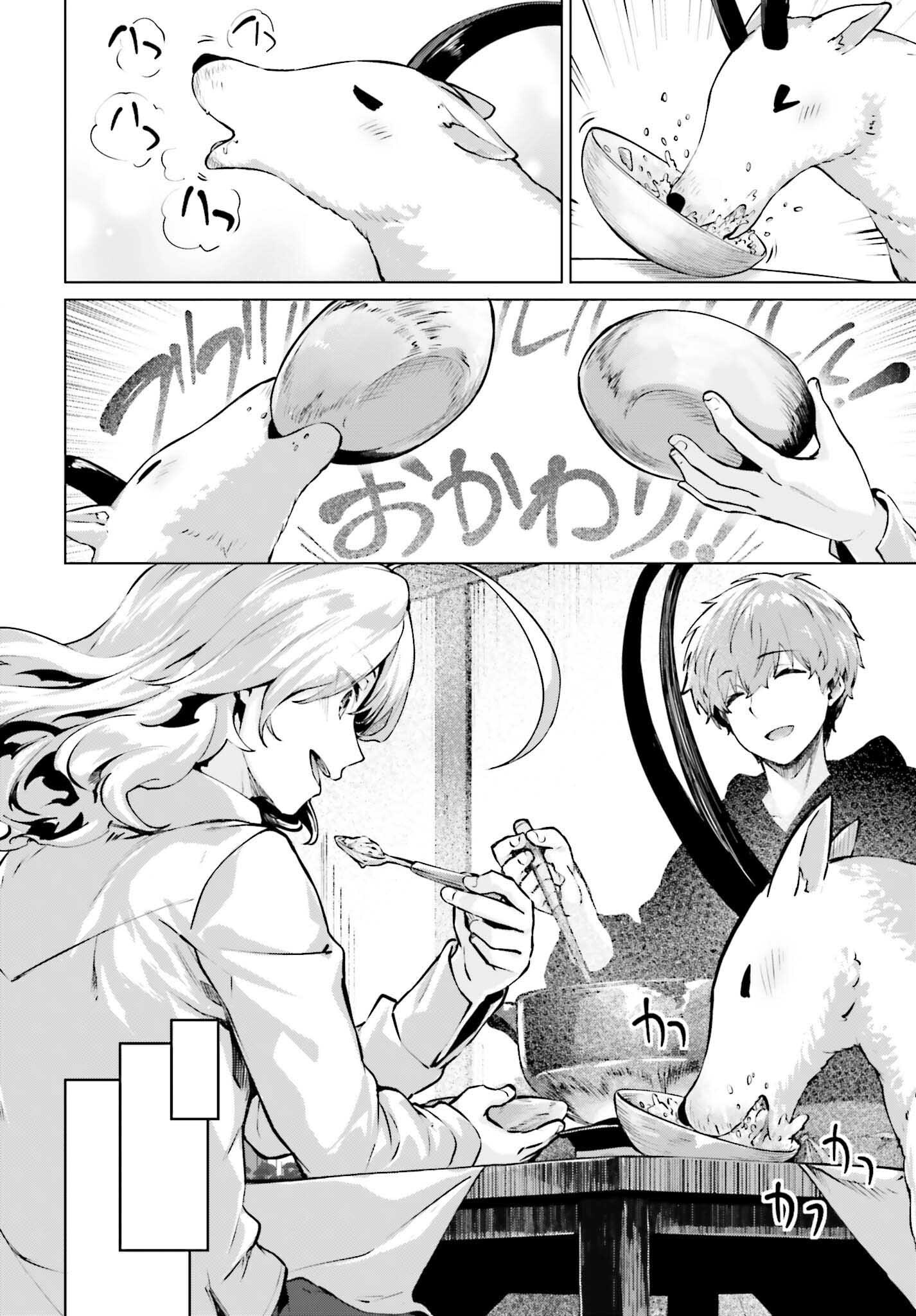 Read The Reincarnated Hero Starts a Slow Frontier Life Manga Online