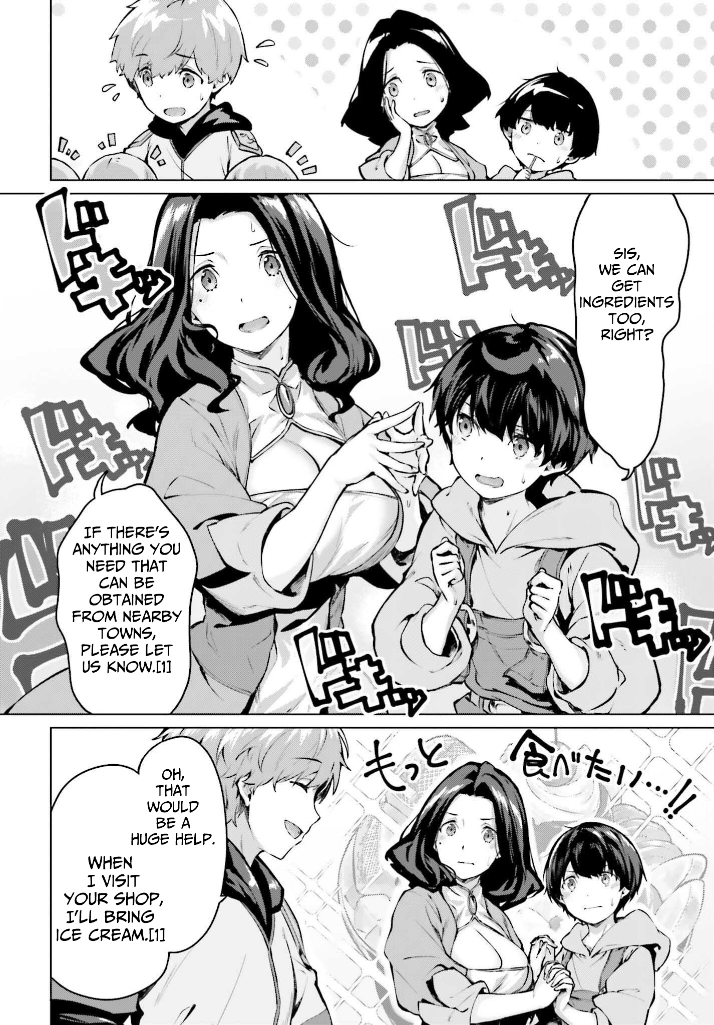 Read The Reincarnated Hero Starts a Slow Frontier Life Manga Online