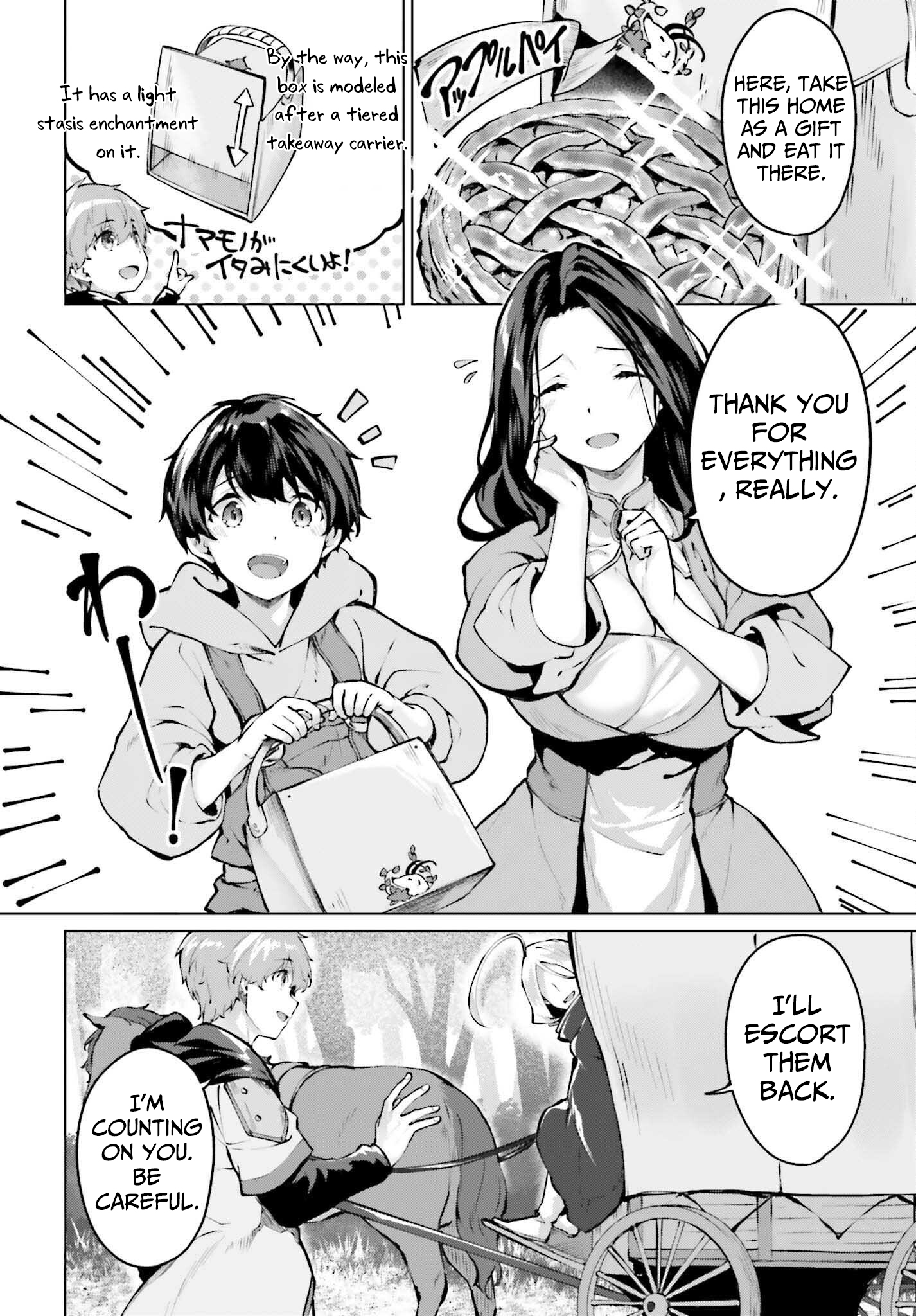 Read The Reincarnated Hero Starts a Slow Frontier Life Manga Online