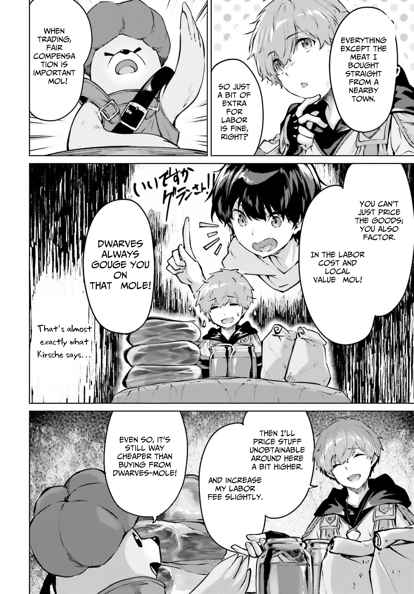 Read The Reincarnated Hero Starts a Slow Frontier Life Manga Online