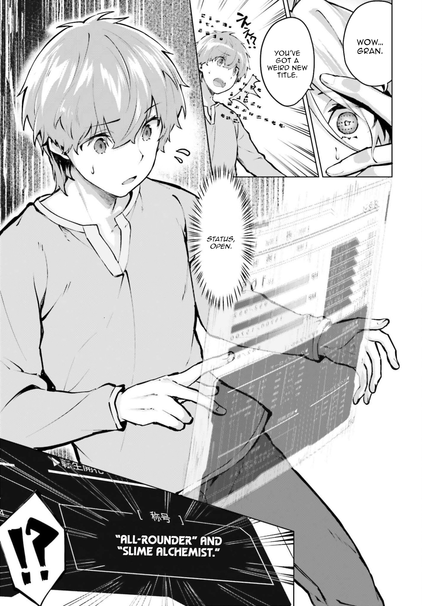 Read The Reincarnated Hero Starts a Slow Frontier Life Manga Online
