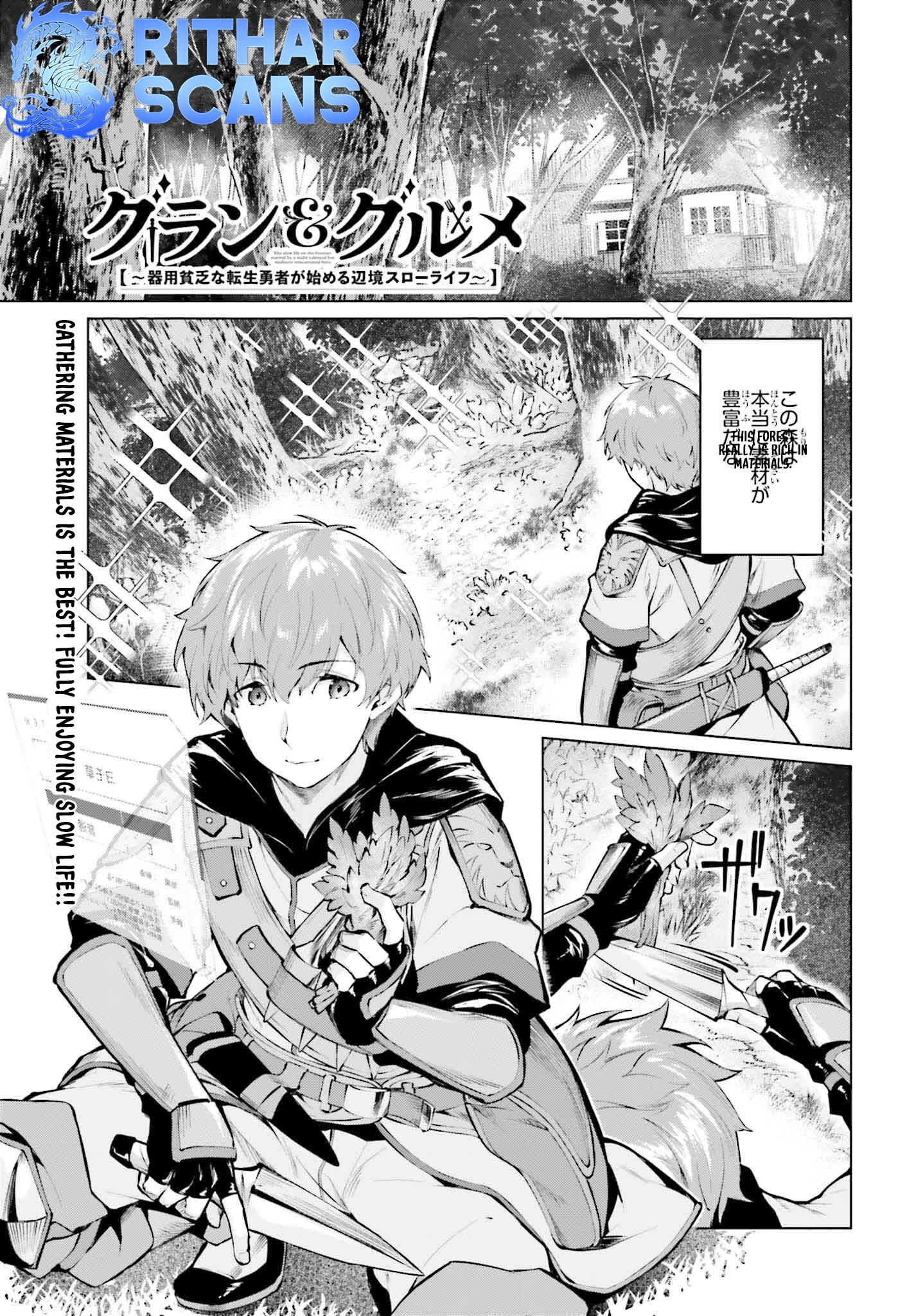 Read The Reincarnated Hero Starts a Slow Frontier Life Manga Online