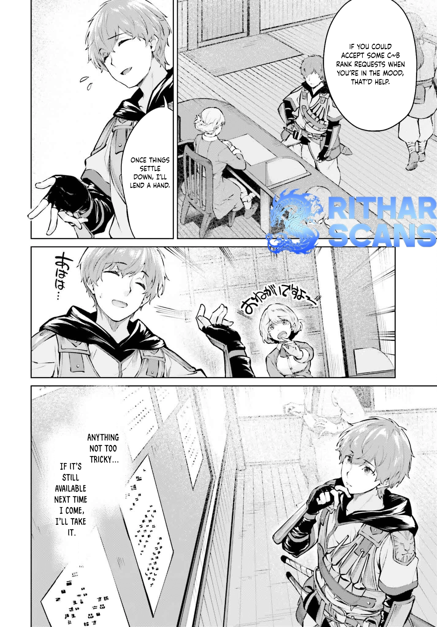 Read The Reincarnated Hero Starts a Slow Frontier Life Manga Online